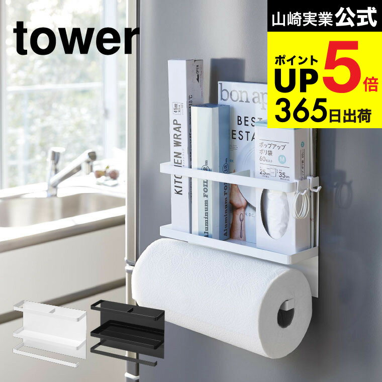 （土・日発送可） [ マグネットキッ