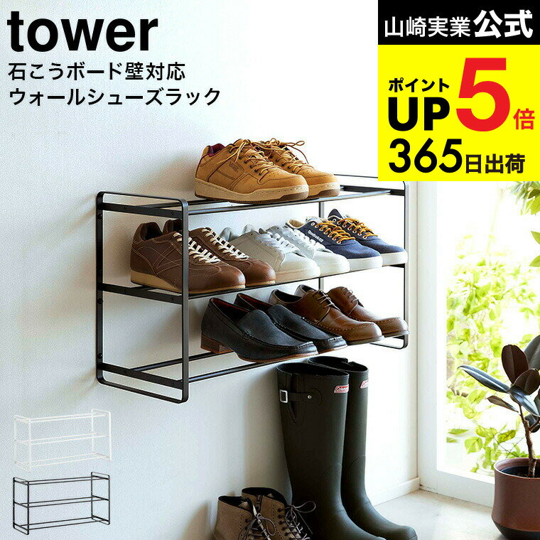 [ 石こうボード壁対応ウォールシュ