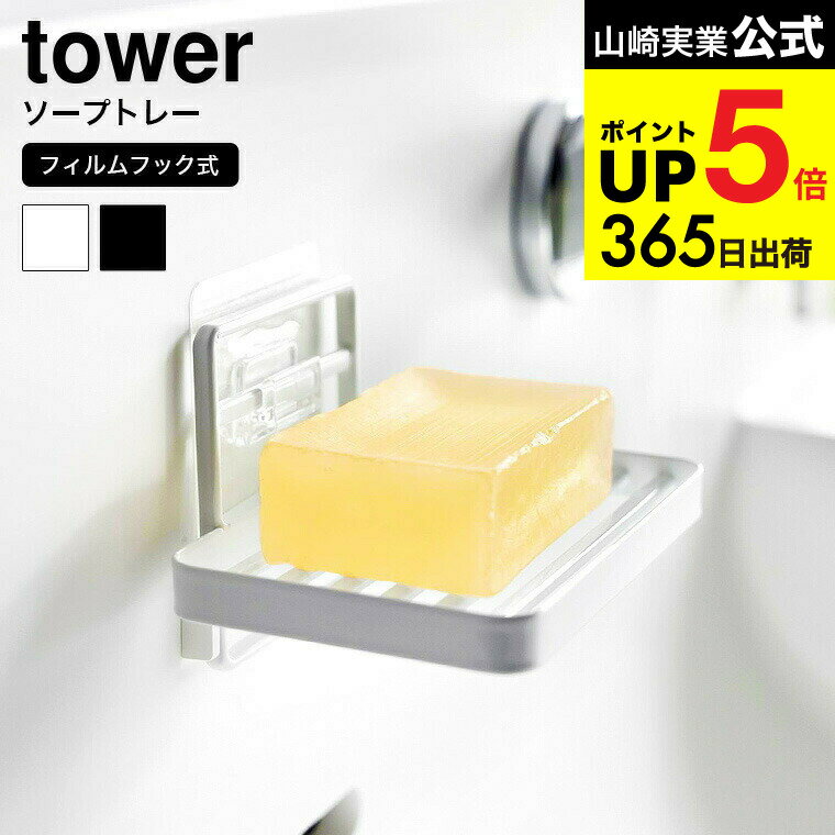 [ եեåץȥ졼  ] ¶ tower Ϥ 4540 4541 ۥ磻 ֥å / ץǥå ä֤ иۥ...