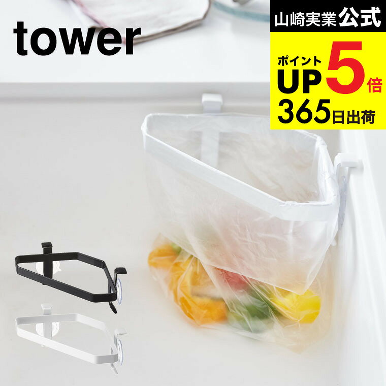 ڡȯġ [ ץ󥯥ʡݥޥۥ  ] ¶  tower ۥ磻/֥å ѥʡ   å ...