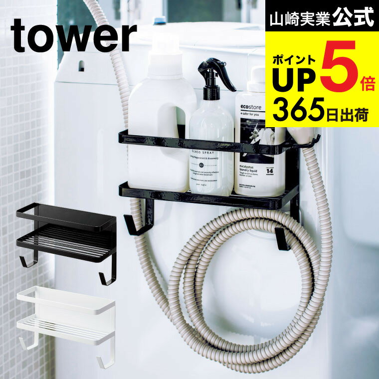 [ ۡۥդޥͥåȥå  ] ¶  tower ۥ磻/֥å  ɥ꡼Ǽ ۡǼ æ  ...