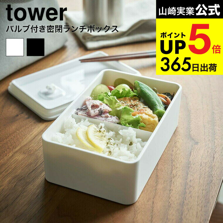 [ Хդ̩ĥܥå  ] ¶  tower ۥ磻/֥å Ȣ ϳ ɻ ƴ ѥå åǼ ¸ƴ Ż...