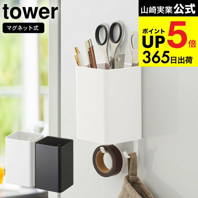 2個送料無料[ マグネットストレージ