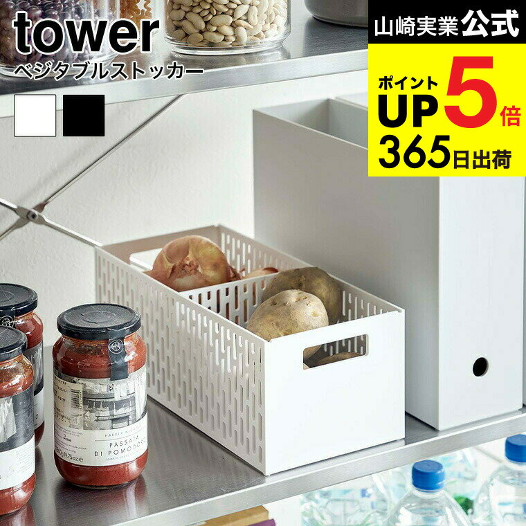 [ ٥֥륹ȥå  ] ¶ tower ڥȥå ۥ磻/֥å 5020 5021 ¸ ¸ƴ ȥå ¸ Ǽ ...
