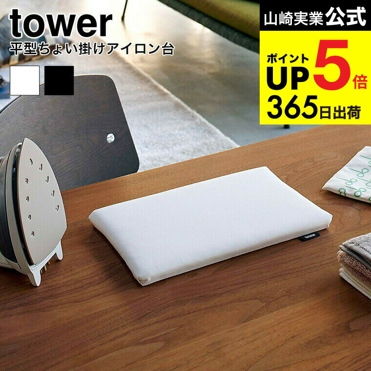 [ ʿ礤ݤ  ] ¶  tower ۥ磻/֥å 5118 5119 ѥ ʿ ߥ Ǽ ʥڡ С ...