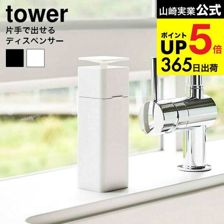 [ ҼǽФǥڥ󥵡  ] ¶  tower ۥ磻/֥å 5213 5214 å  ͤؤ ꡼ JG...