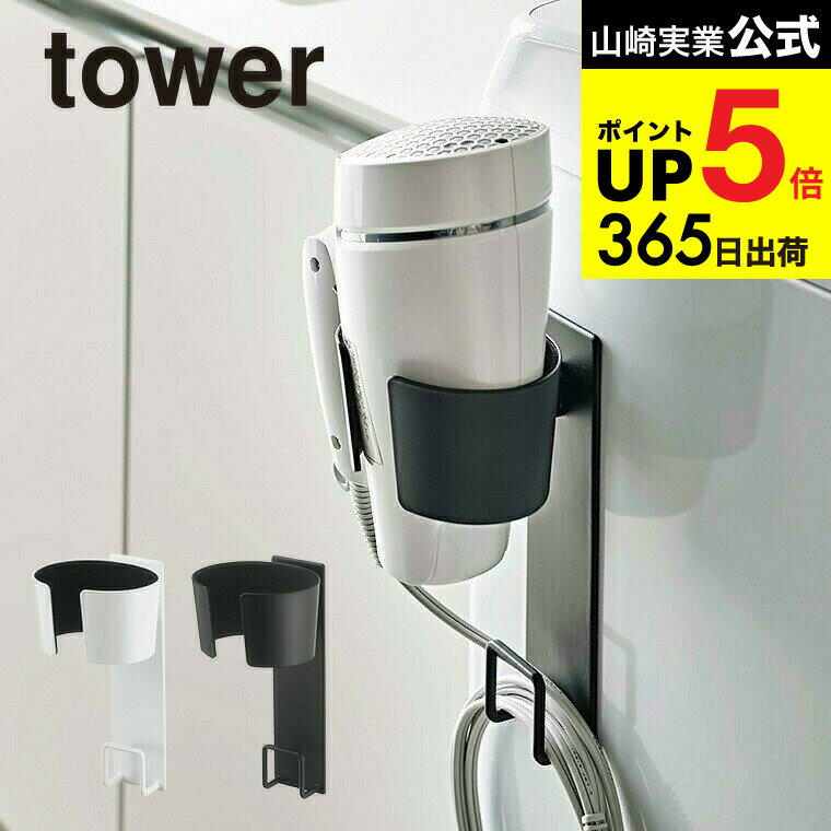 ڡȯġ [ ɥ饤䡼ۥ  ] ¶ tower ޥͥå  ۥ磻/֥å 5391 5392 ̽  ...
