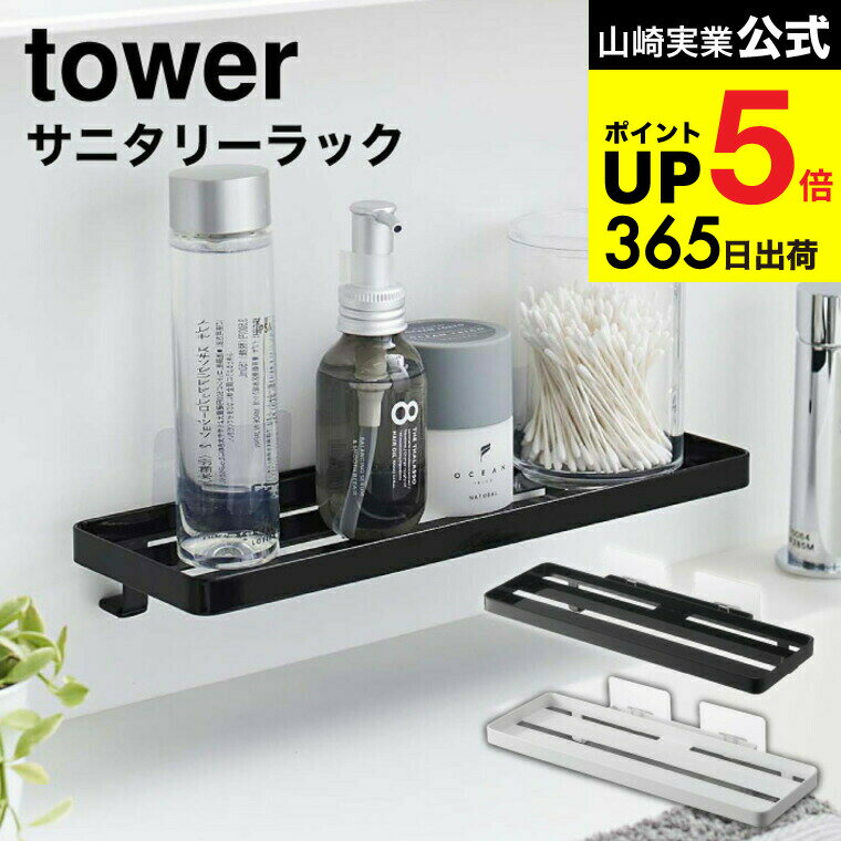 ڡȯġ [ եեå ˥꡼å  ] ¶  tower ۥ磻/֥å 5397 5398 /  ȥ졼 ...