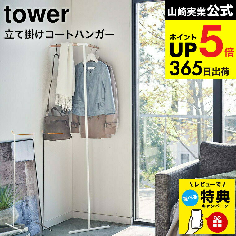 ڡȯġ ڥӥ塼ŵ[ ΩƳݤʡȥϥ󥬡  ] ¶ tower ۥ磻/֥å 5550 5551 / ȥϥ...