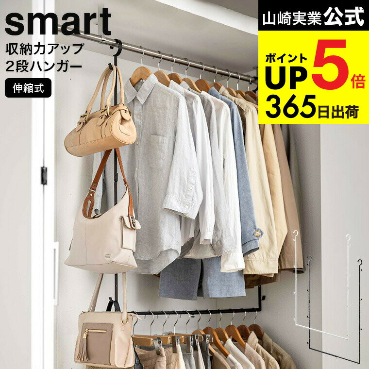 ڡȯġ [ ̼Ǽϥå2ʥϥ󥬡 ޡ ] ¶ smart ۥ磻/֥å 5678 5679 / å ϥ󥬡С ...