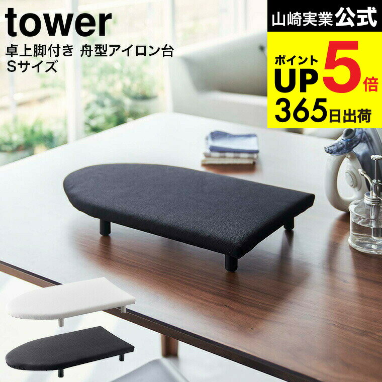 ڡȯġ [ դ   S ] ¶ tower ۥ磻/֥å 5787 5788 /  ѥ դ ...