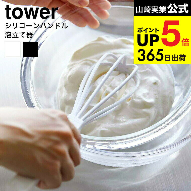 [ ꥳϥɥ ˢΩƴ  ] ¶ tower å  6362 6363 ۥ磻 ֥å / ˢƴ ꥳ ۥåѡ ...