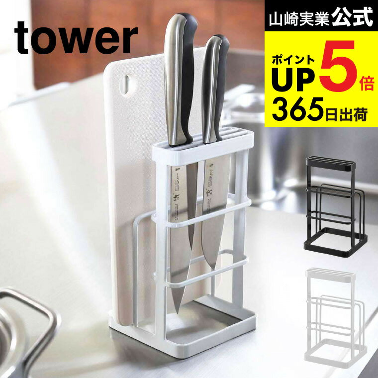 [ まな板スタンド カッティングボー