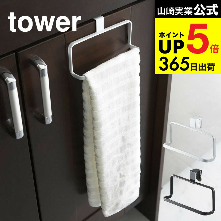 ꥨեȤ㤨[ å󥿥ϥ󥬡  ] ¶  tower ݤ ۥ磻/֥å 6779 6780 ϥ󥬡 å  åǼ С 뤫 ̽ ȥ  դݤ ѥ ꡼ JGS Ƕ dej cpj ̵פβǤʤ1,100ߤˤʤޤ