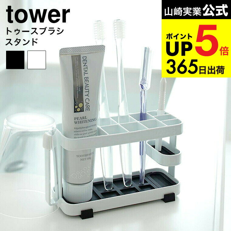 [ ȥ֥饷ɥ磻  ] ¶ tower ֥饷Ω ۥ磻/֥å 7848 7849 ץ  ֥饷 ...