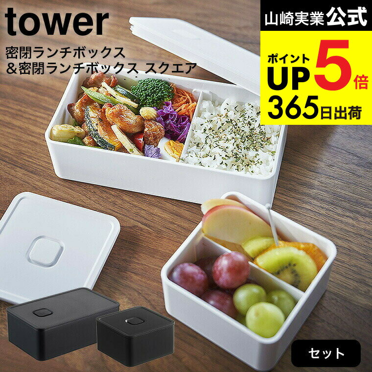 [ Хդ̩ĥܥå & Хդ̩ĥܥå   ] ¶  tower ۥ磻/֥å 4823 4824 5...