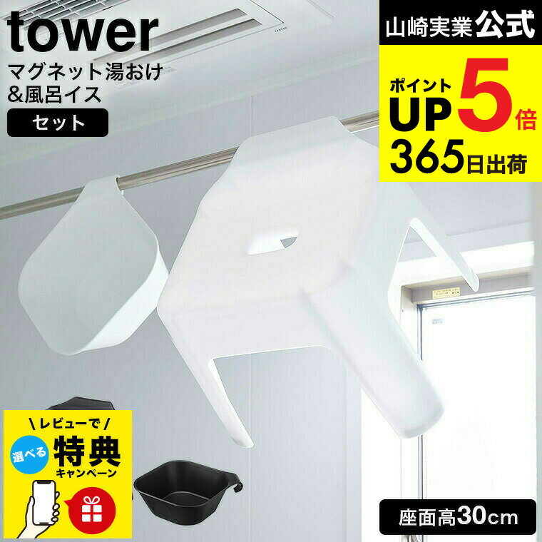 ڥӥ塼ŵ[ ϤػҡϤ åȡʰóݤϤ SH30 + ޥͥåȡóݤ򤪤  ] ¶  tower Х...