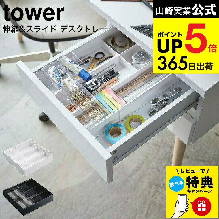 ڥӥ塼ŵۡڡȯġ [ ̡饤 ǥȥ졼  2ĥå ] ¶  tower ۥ磻/֥å 3441 3442 ...