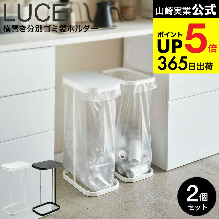 ڡȯġ [ ʬ̥ޥۥ 롼 2ĥå ] ¶ LUCE ۥ磻/֥å 4907 4908 ꡼ JGS ...