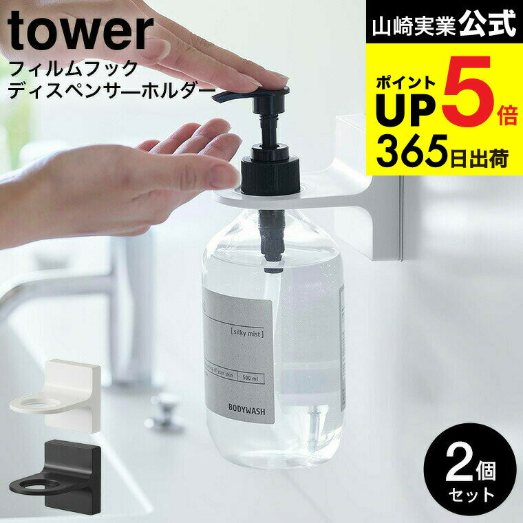 ڡȯġ [ եեåǥڥ󥵡ۥ  2ĥå ] ¶  tower ۥ磻/֥å 5345 5346 / ...