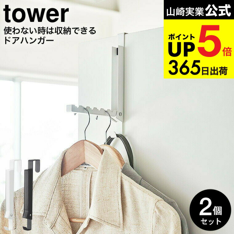 ڡȯġ [ ȤʤϼǼǤɥϥ󥬡  2ĥå ] ¶  tower ۥ磻/֥å 5514 5515 / ޤ...
