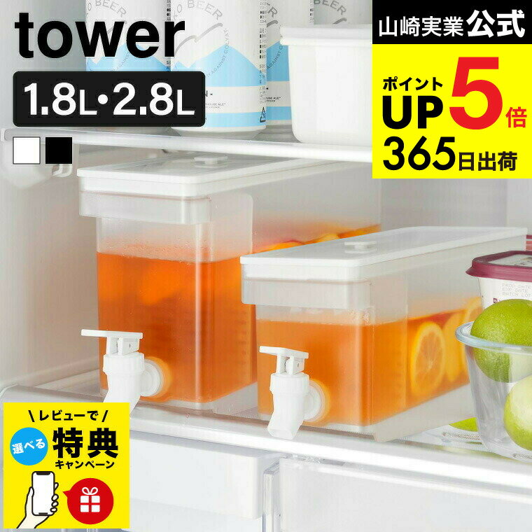 ڥӥ塼ŵ[ ¢˥ɥ󥯥С  1.8L / 2.8L ] ۥ磻 ֥å / ¶ tower ɥ󥯥С ԥå㡼 ...