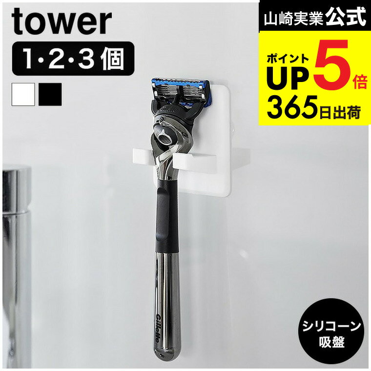2̵[ ꥳץСۥ  ] ¶  tower 10300 10301 ۥ磻 ֥å / ɦ ߥ ۥ...