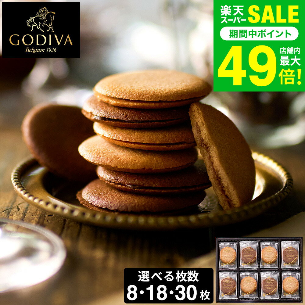 お歳暮 冬ギフト スイーツ 内祝い 