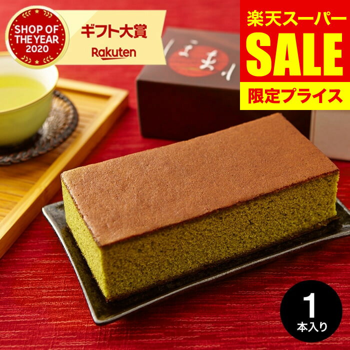 【スーパーSALE 割引 セール】お歳暮