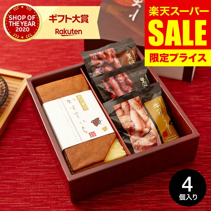 （スーパーSALE セール 期間限定）お