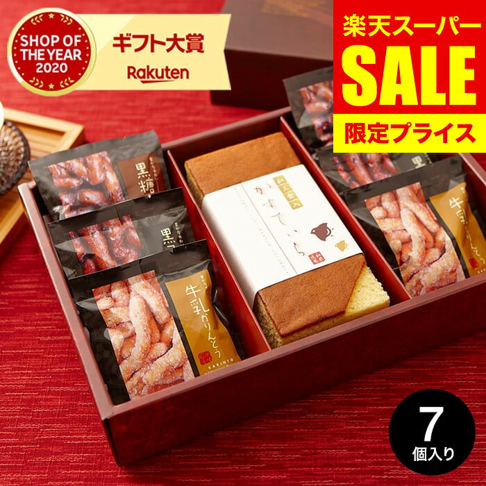 （スーパーSALE セール 期間限定）お