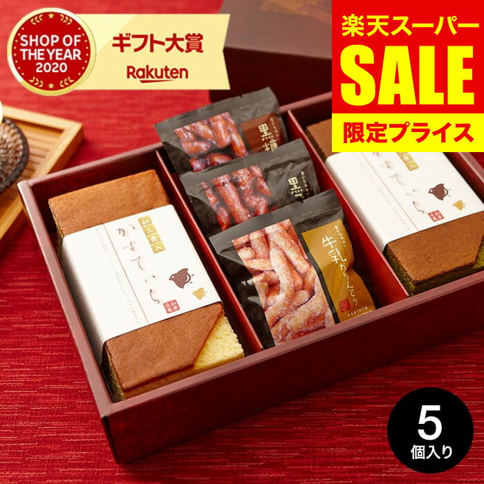 （スーパーSALE セール 期間限定）お