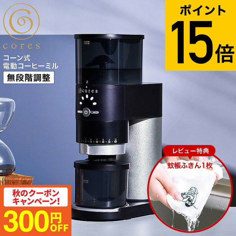 【スーパーSALE★ポイントUP】【レビ