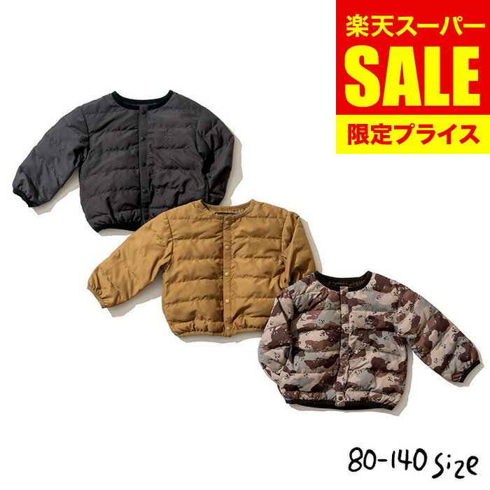 子供服 すごかるインナージャケット ベビー服 ライトインナージャケット キッズ服 男の子 アウター ジャンパー 無地 迷彩 80 通園 通学 保育園 キャンプ ...