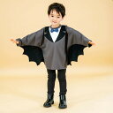 なりきりこうもり ハロウィントップス / パーティー 仮装 コスプレ ドラキュラ コウモリ 衣装 保育園 習い事 ダンス 英会話 イベント HALLOWEEN 映え キッズ服 子供服 ベビー服 おしゃれ かわいい チャコール 90/100/110/120 FO エフオー B406073 JGS アパレルクーポン対象