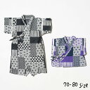 子供服 パッチワーク和柄甚平ロンパース/ ベビー服 赤ちゃん じんべい 男の子(Ampersand) エフオー FO 贈答品 JGS アパレルクーポン対象