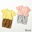 子供服 UNIロゴTワンマイルセットアップ / ベビー服 キッズ服 男の子 女の子 (Ampersand) アンパサンド エフオー FO 贈答品 JGS アパレ...