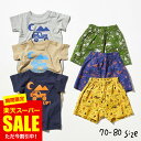 子供服 アウトドア柄ワンマイルウェア / ベビー服 キッズ服 男の子 女の子 (Ampersand) エフオー FO 贈答品 JGS アパレルクーポン対象