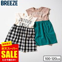 4/28 29 30は全品ポイントUP！選べる福袋チケット【2点で3500円】対象 子供服 女の子 夏服 ワンピース 三歳 子供服 ドッキングロゴワンピース （メール便）/ BREEZE ブリーズ キッズ ベビー ジャンパースカート かわいい 夏 夏物 エフオー FO j317101 贈答品 母の日