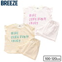 パジャマ キッズ 女の子 半袖 子供服 Girl'sチェックパジャマ / 男の子 BREEZE ブリーズ ベビー パジャマ 長袖 半袖 エフオー FO j358...