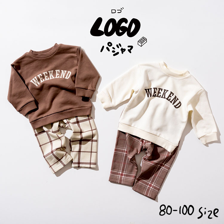 子供服 ルームウェア（あす楽）/ パジャマ(ロゴ・チェックパンツ)/ Ampersand（アンパサンド） 男の子 キッズ ベビー かわいい おしゃれ 秋 エフオー FO 80cm 90cm 100cmのサムネイル