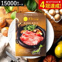 ＼5/10は抽選で100％Pバック／カタログギフト 送料無料 リンベル47club（よんななクラブ） 丘コース 出産内祝い 内祝い 引き出物 結婚お祝い 引出物 内祝 引っ越し 引越し お返し お祝い ご挨拶 食べ物 写真入り メッセージカード 贈答品 母の日