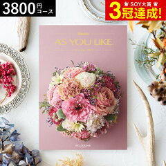 https://thumbnail.image.rakuten.co.jp/@0_mall/bellevie-harima/cabinet/catalog001/ayl_gourmet/3500s1.jpg