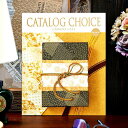 4年連続ギフト大賞 カタログギフト カタログチョイス CATALOG CHOICE （ジョーゼット） / 結婚祝い お返し 出産 結婚 新築祝い お祝い 写真入り メッセージカード 母の日