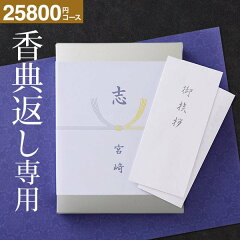 https://thumbnail.image.rakuten.co.jp/@0_mall/bellevie-harima/cabinet/catalog001/koden/koden25600_s1a.jpg