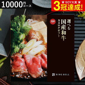 ＼4/25は抽選で100％Pバック／カタログギフト 送料無料 お肉 肉 グルメ リンベル 選べる国産和牛 溌剌（はつらつ） / 出産お祝い 内祝い 引き出物 結婚内祝い 引出物 グルメカタログギフト 引越し お返し お祝い ご挨拶 食べ物 写真入り メッセージカード無料 名入れ 母の日