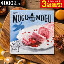 4年連続ギフト大賞 カタログギフト 内祝い すいーともぐもぐ ルイボス 4000円コース お菓子のカタログギフト グルメカタログギフト グルメカタログ / 結婚祝い お返し 出産 結婚 新築祝い お祝…