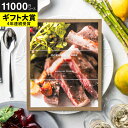 カタログギフト OCEAN&TERRE GOURMET DELICIOUS デリシャス / グルメ グルメカタログギフト オーシャンテール 内祝い 結婚内祝い 出産内祝い 結婚祝い 出産祝い 香典返し お返し 贈答品 プレゼント gws 御中元 送料無料 敬老の日ギフト お中元 夏ギフト 残暑見舞い
