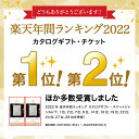 【あす楽14時まで対応 ※日・祝除く】4年連続ギフト大賞 【最高級 プレミアム カタログギフト】 カタログギフト ザ ブラック＆シルバー 4800円コース(S-DO) ギフトカタログ 出産 内祝い 出産祝い 結婚祝い お返し お祝い 香典返し 快気祝い 新築祝い 大量 グルメ 母の日 2