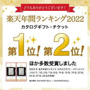 ＼4/20は抽選で100％Pバック／4年連続ギフト大賞 【最高級 プレミアム カタログギフト】 カタログギフト ザ ブラック＆シルバー 5800円コース(S-EO) ギフトカタログ 出産 内祝い 結婚 出産祝い 結婚祝い お返し お祝い 香典返し 快気祝い 新築祝い グルメカタログ 母の日